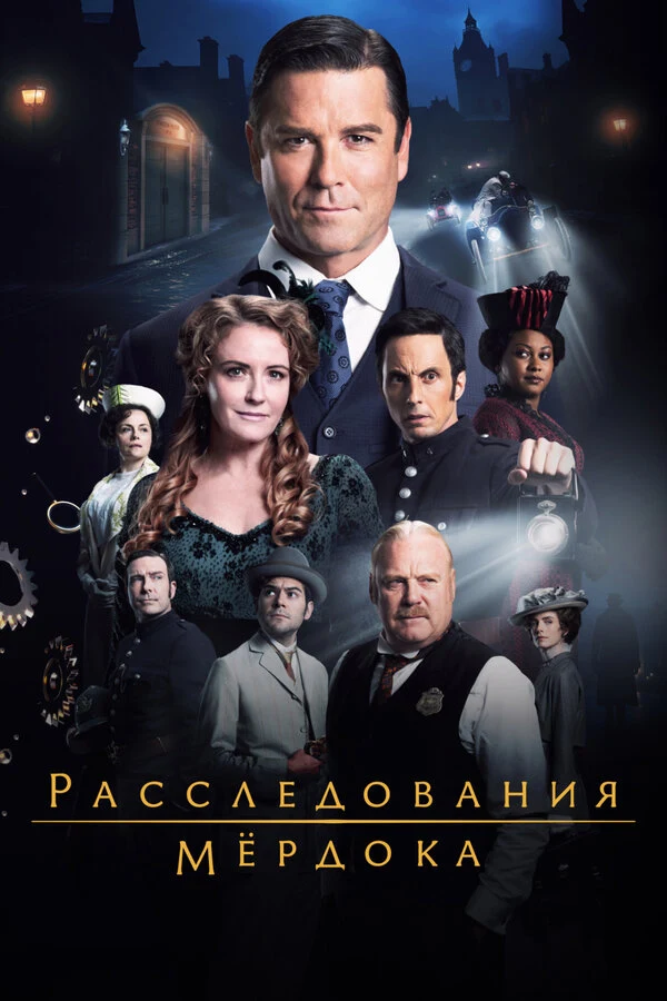 Джонни Харрис
