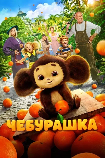 Сергей Лавыгин