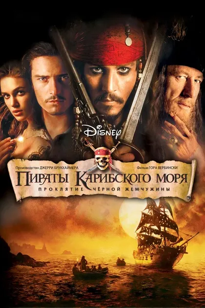 Майк Хаберехт