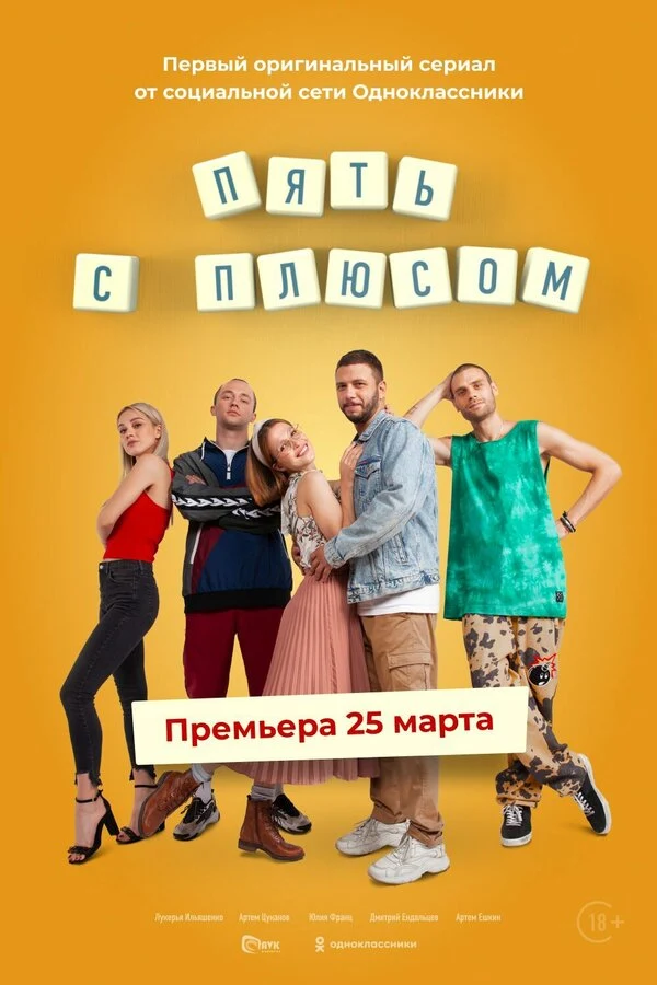 Василий Мичков