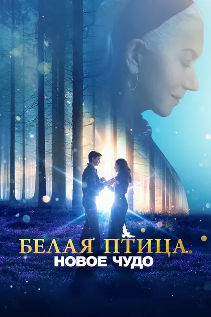 Жордан Крамон