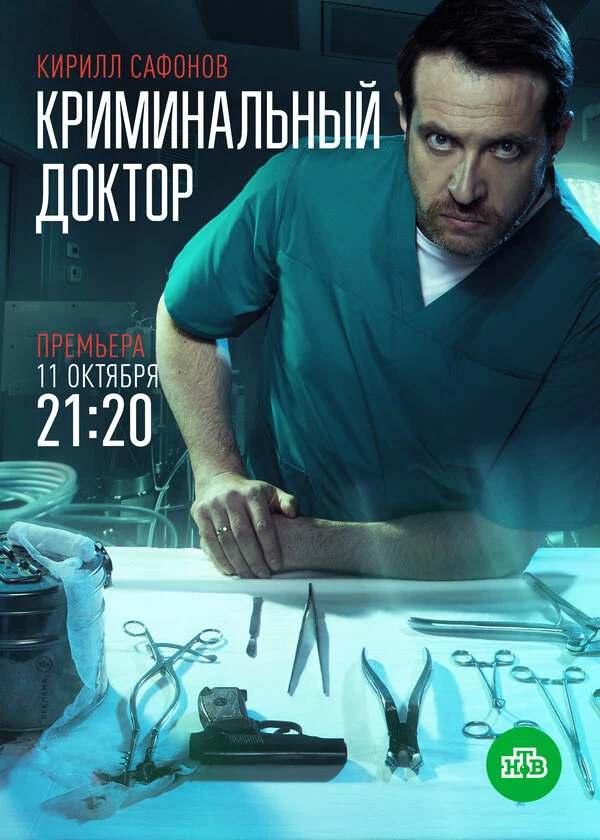 Михаил Горевой