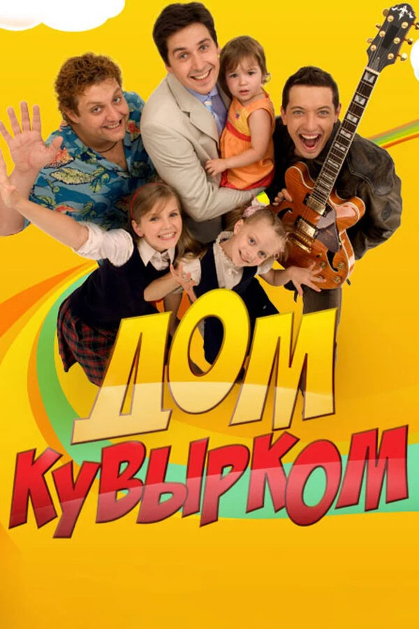 Михаил Полицеймако