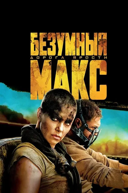 Винсент Роксбур