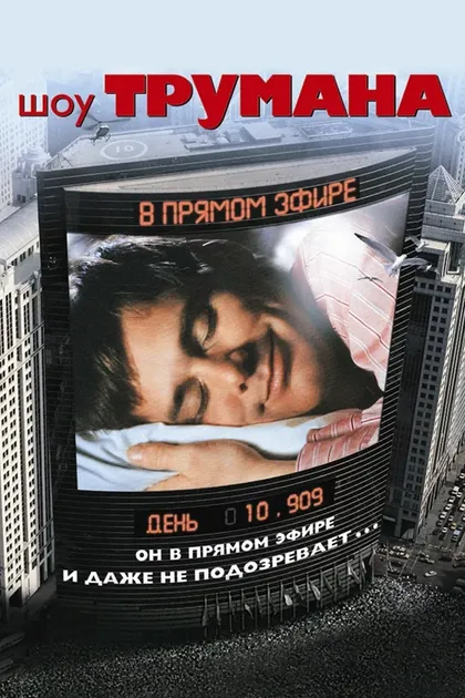 Гарри Ширер