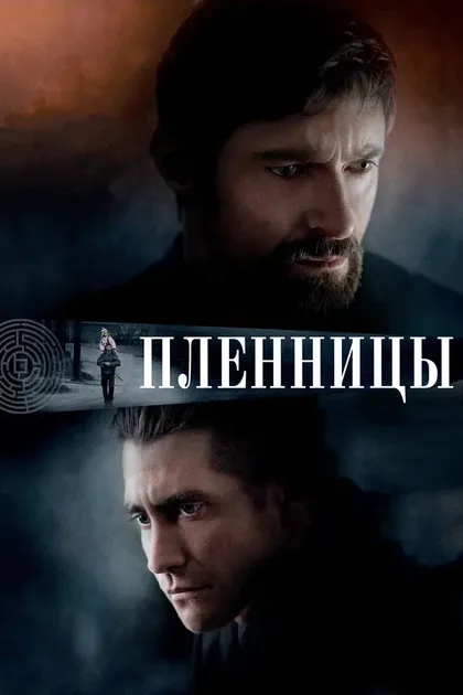 Эрин Герасимович