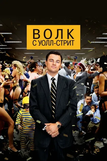 Бо Дитл