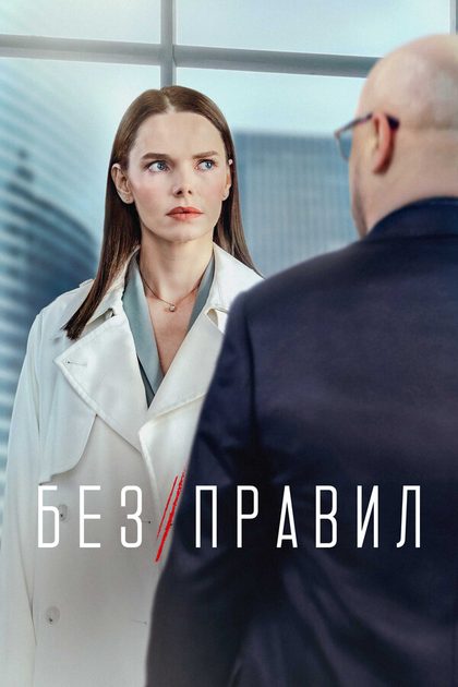 Елизавета Боярская