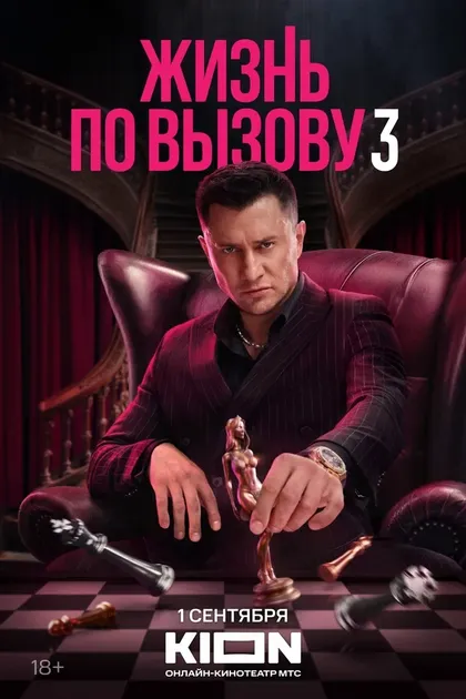 Сергей Комаров