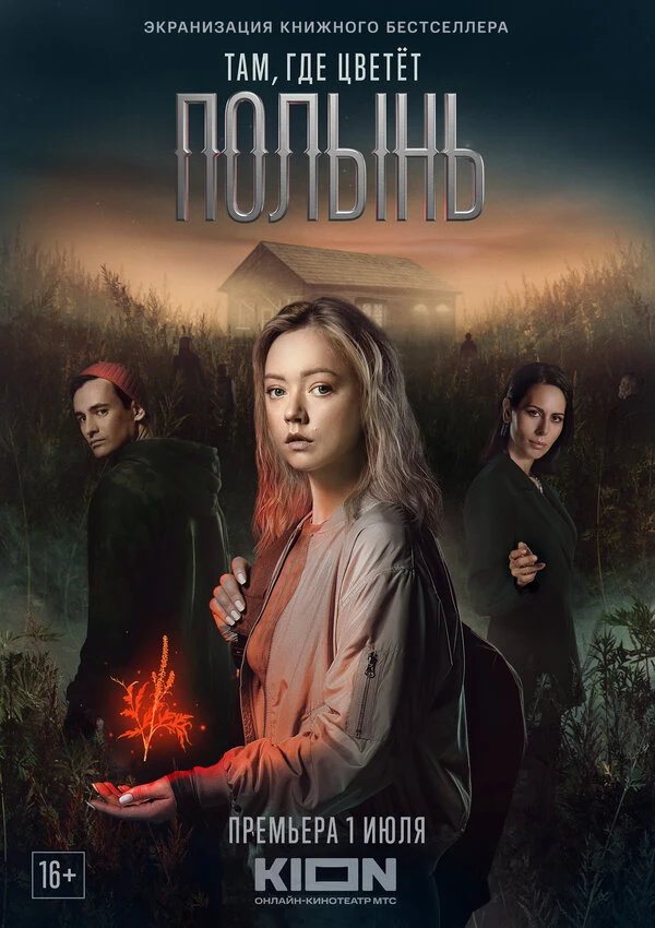 Ника Здорик