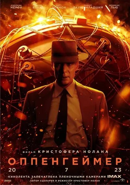 Джейсон Кларк