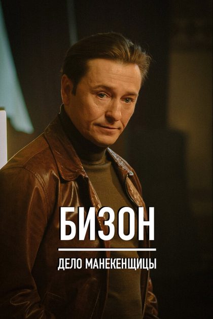 Сергей Гилев