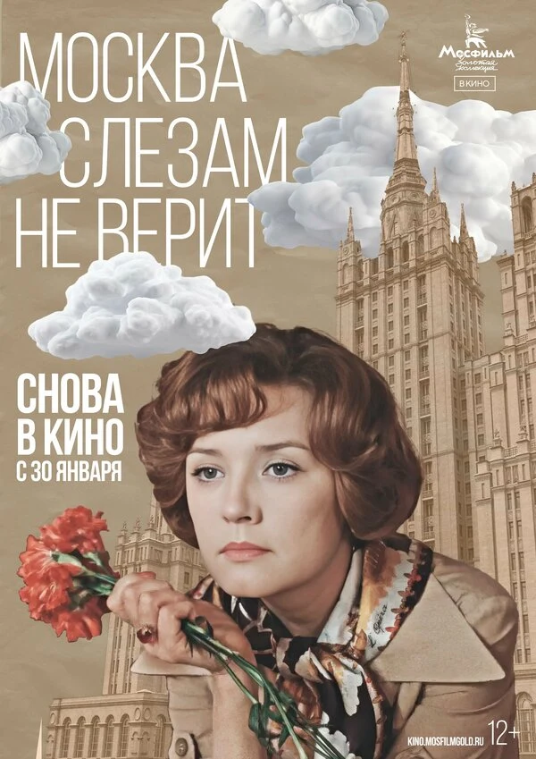 Сергей Никитин
