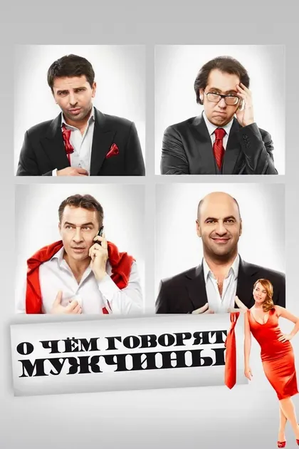 Слава Шут