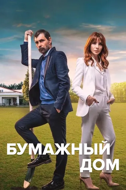 Джан Нергис