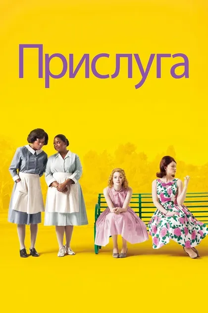Джон Тейлор