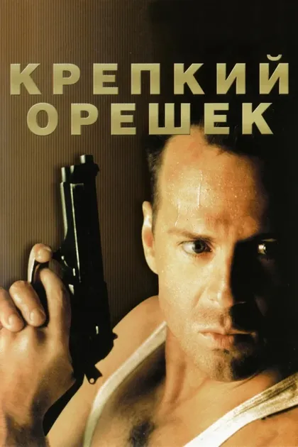 Тейлор Фрай