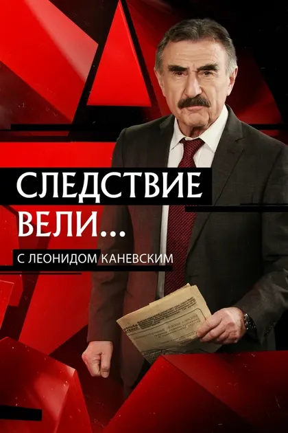 Антон Тузиков