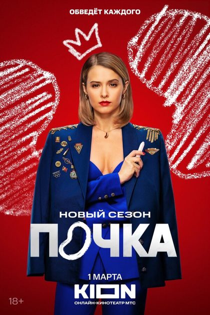 Антон Филипенко