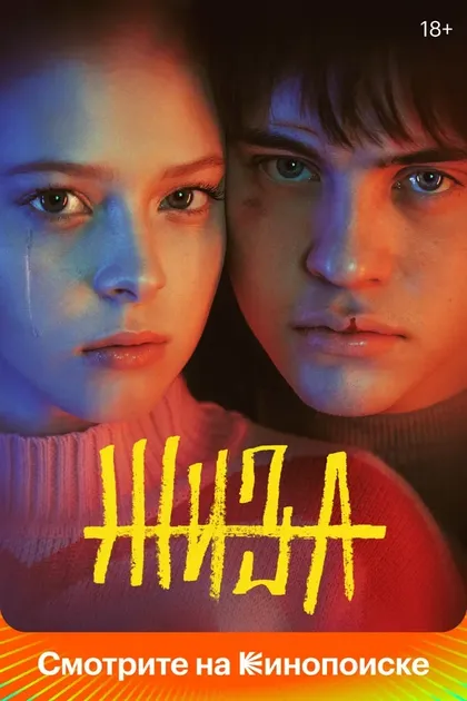 Никита Кологривый