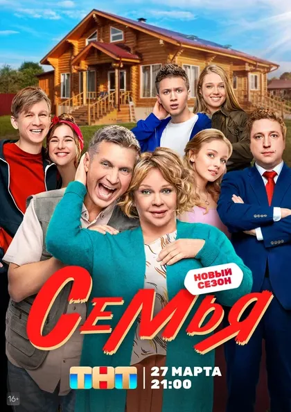 Михаил Шулаев