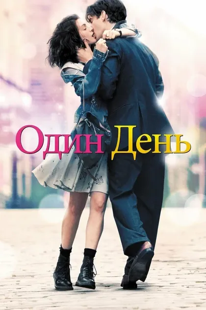 Кен Стотт