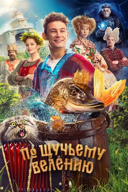 Илья Сланевский