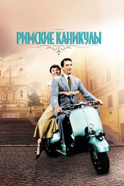 Паоло Карлини