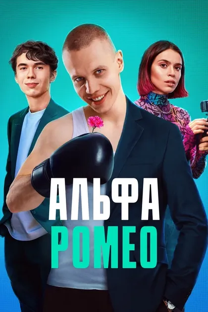 Фёдор Лавров