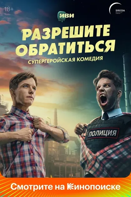 Ян Цапник