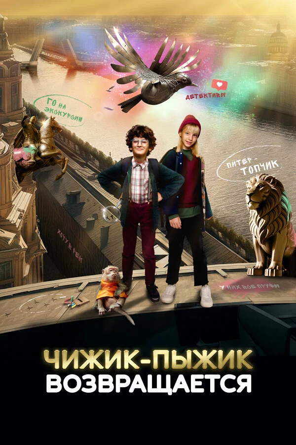 Михаил Локшин