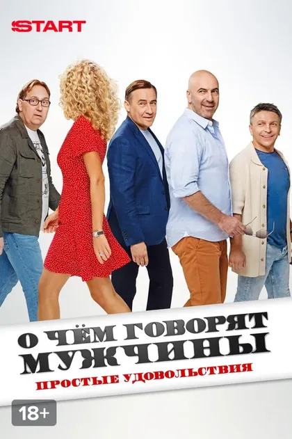 Евгений Сулес