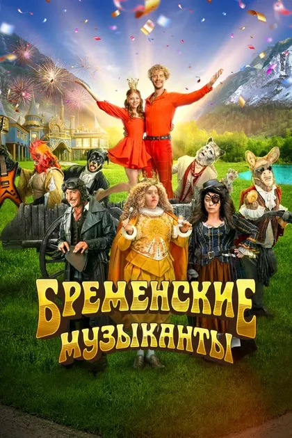 Анастасия Беренс