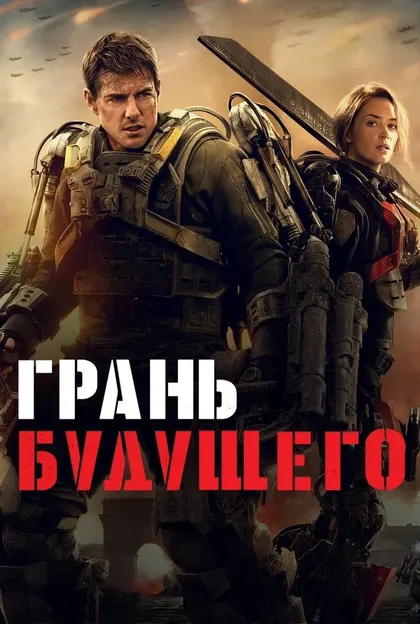 Эммануэль Акинтунде
