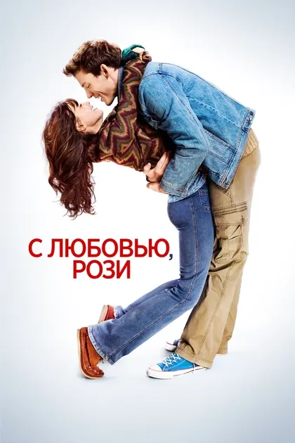 Лили Лэйт