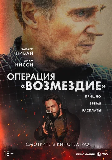Нуман Аджар