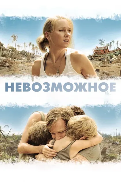 Ковит Ваттанакул