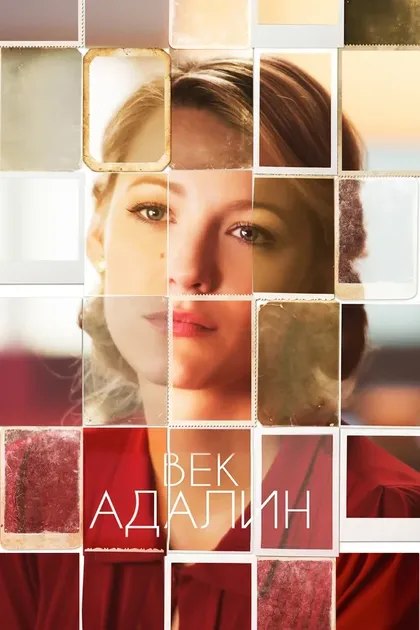 Барклай Хоуп