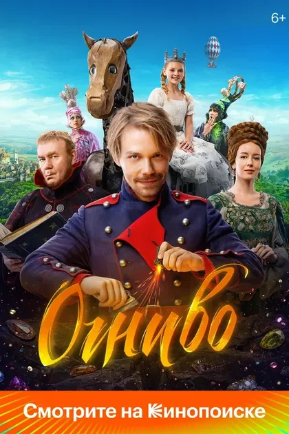 Алексей Фаддеев