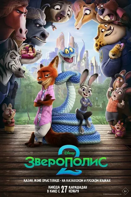 Джордж Пенначчо