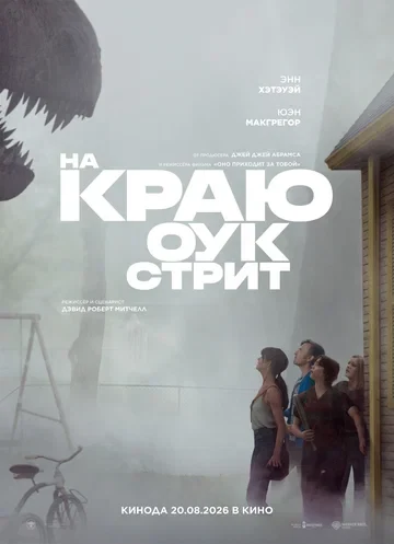 Энн Ги Бёрд