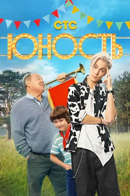 Кристина Веденеева
