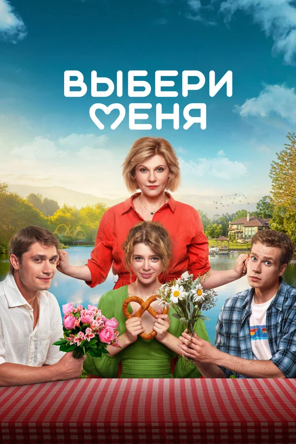 Людмила Чиркова