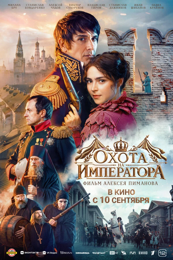 Милана Бру