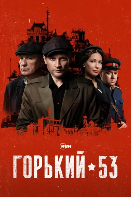 Андрей Фролов