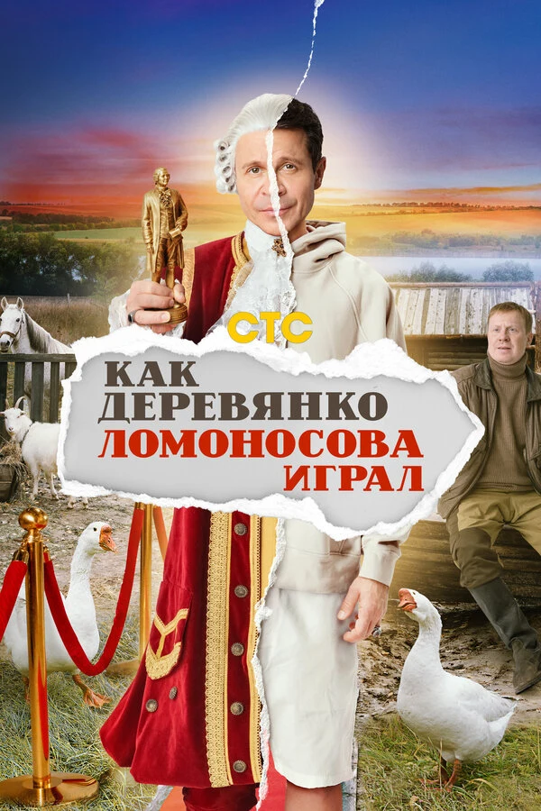 Алексей Батанин