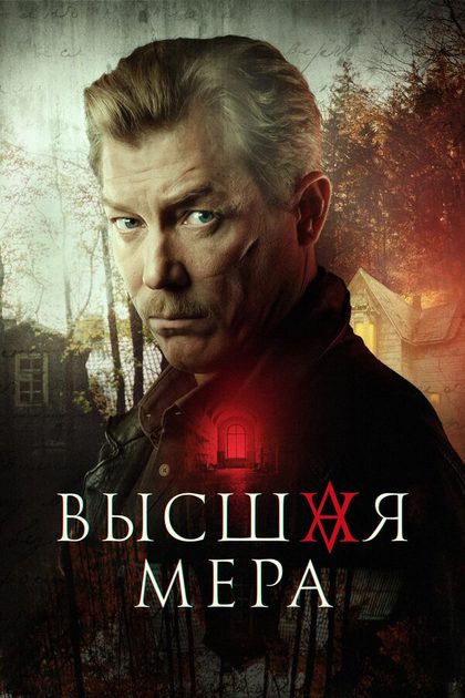 Светлана Антонова