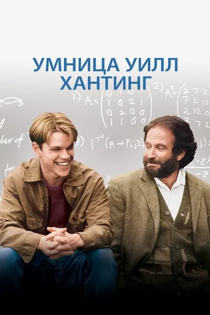 Кристиан Хармони