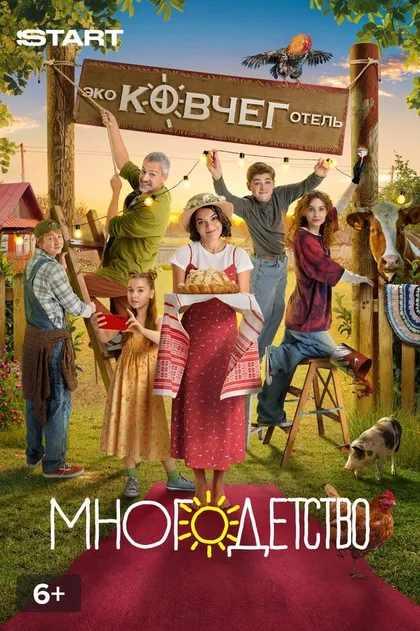 Матвей Шеремет