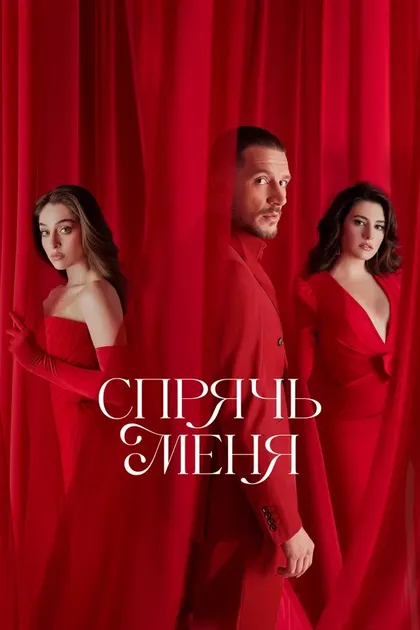 Гёкшен Атеш